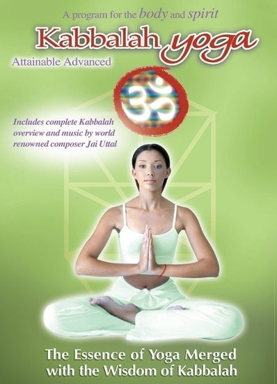 DVD de Kabbale Yoga commandé