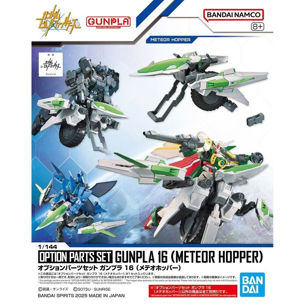 Figura de ação Gundam Build Fighters Meteor Hopper, escala de 6 pol...