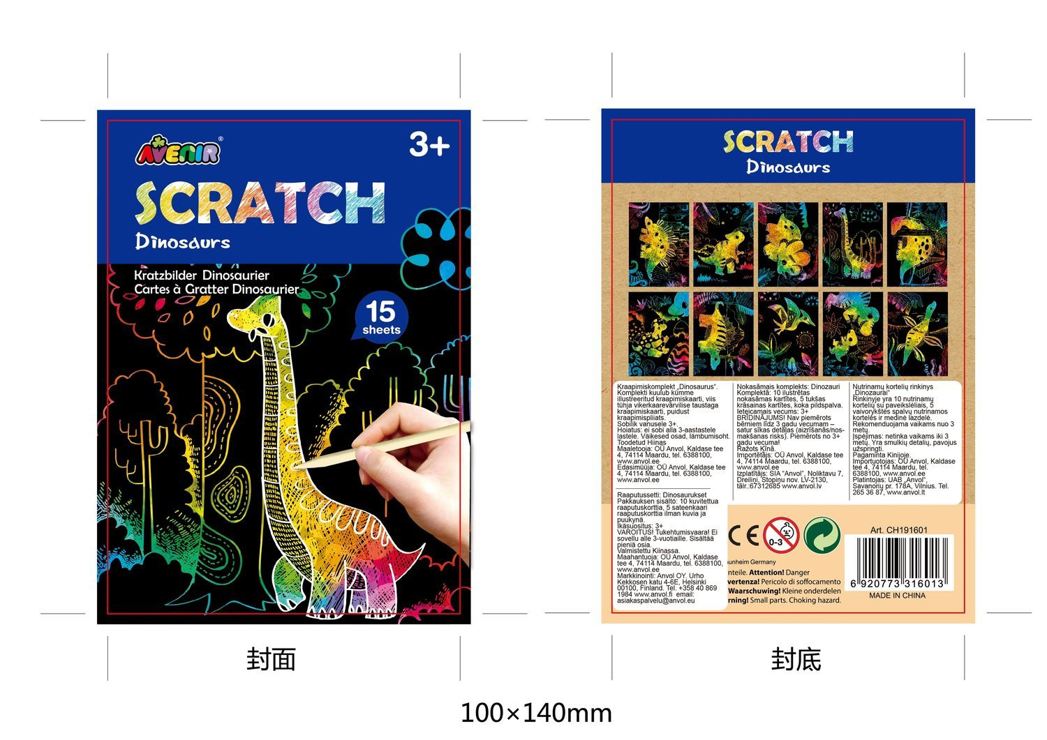 Avenir Mini Scratch Book Dinosauri