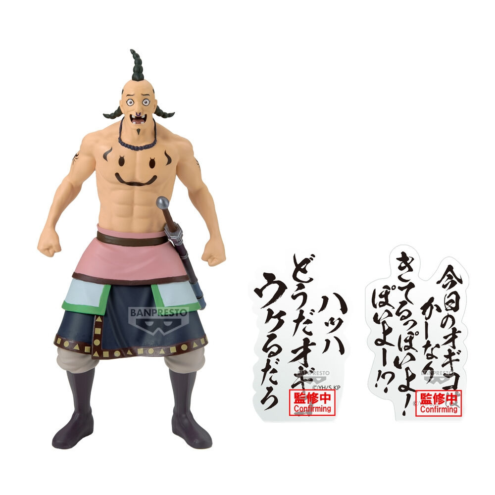 Kingdom Ogiko Figur 19cm