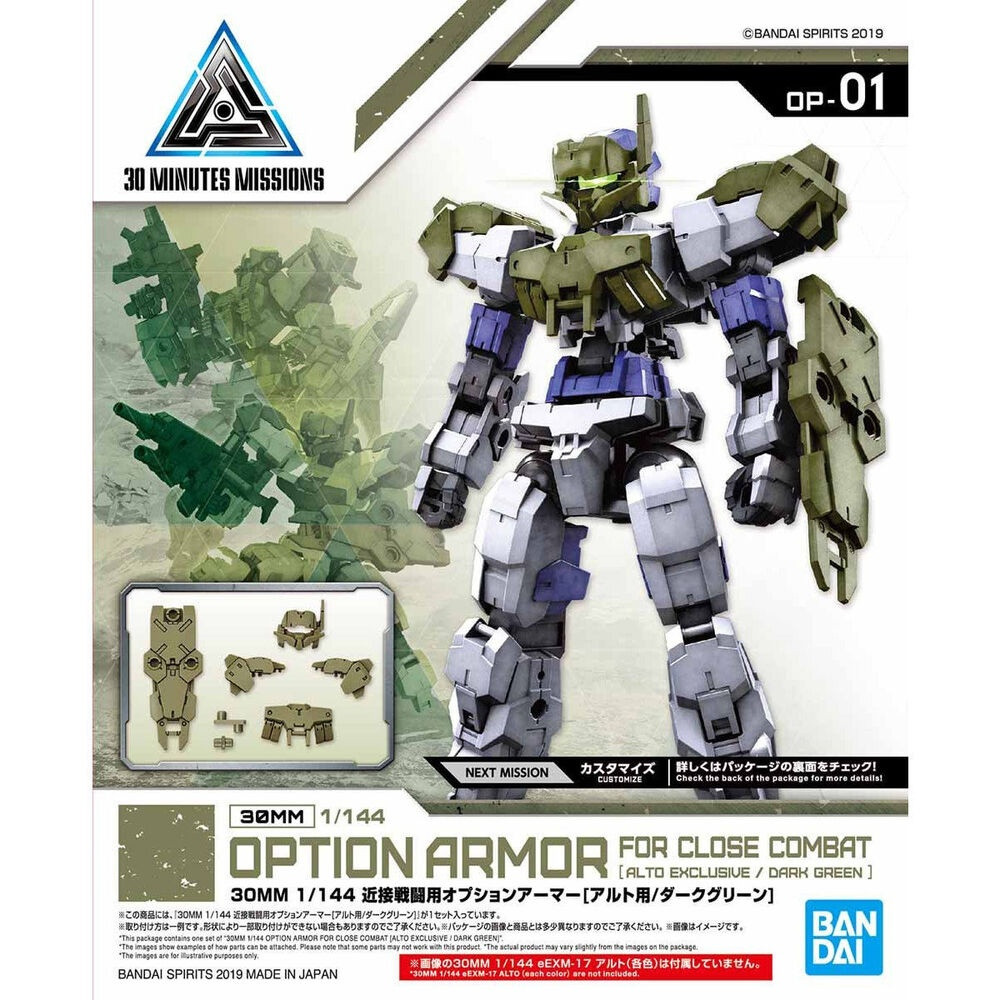 30MM Optional Armor Set for Close Combat Dark Green