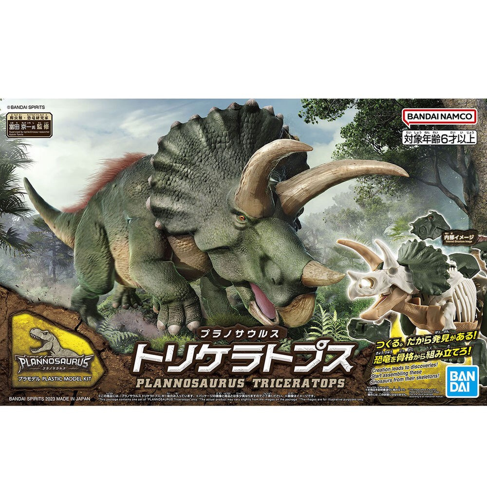 Kit modello Plannosaurus Triceratops