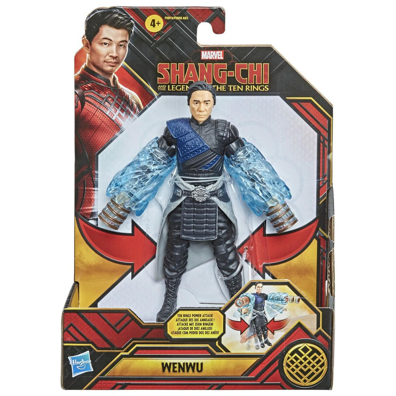 Marvel, Action Figure - Wenwu